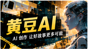 联系我们频道主题画面